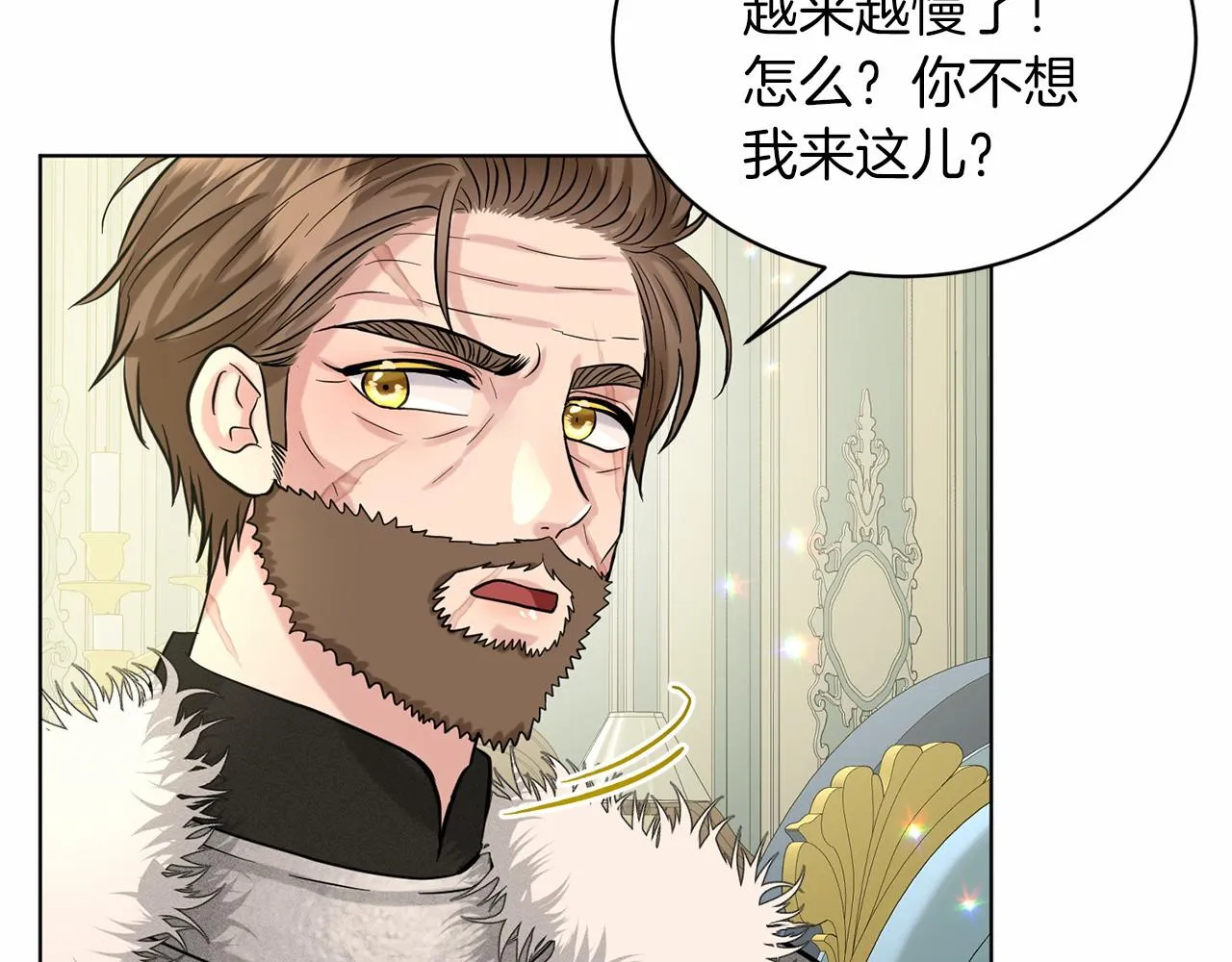 第61话 最强的爷爷 第112页