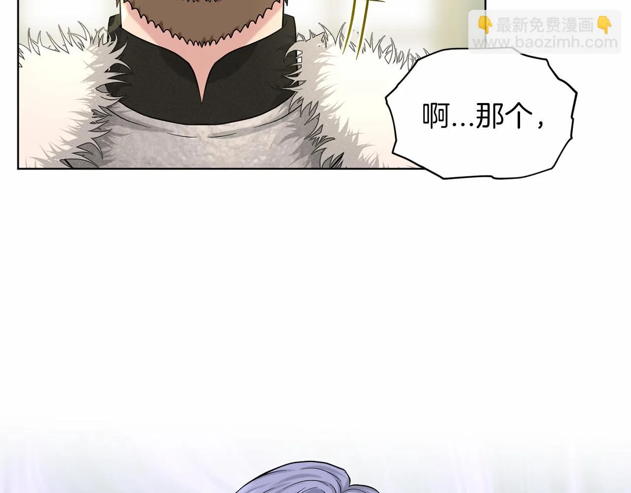 第61话 最强的爷爷 第120页