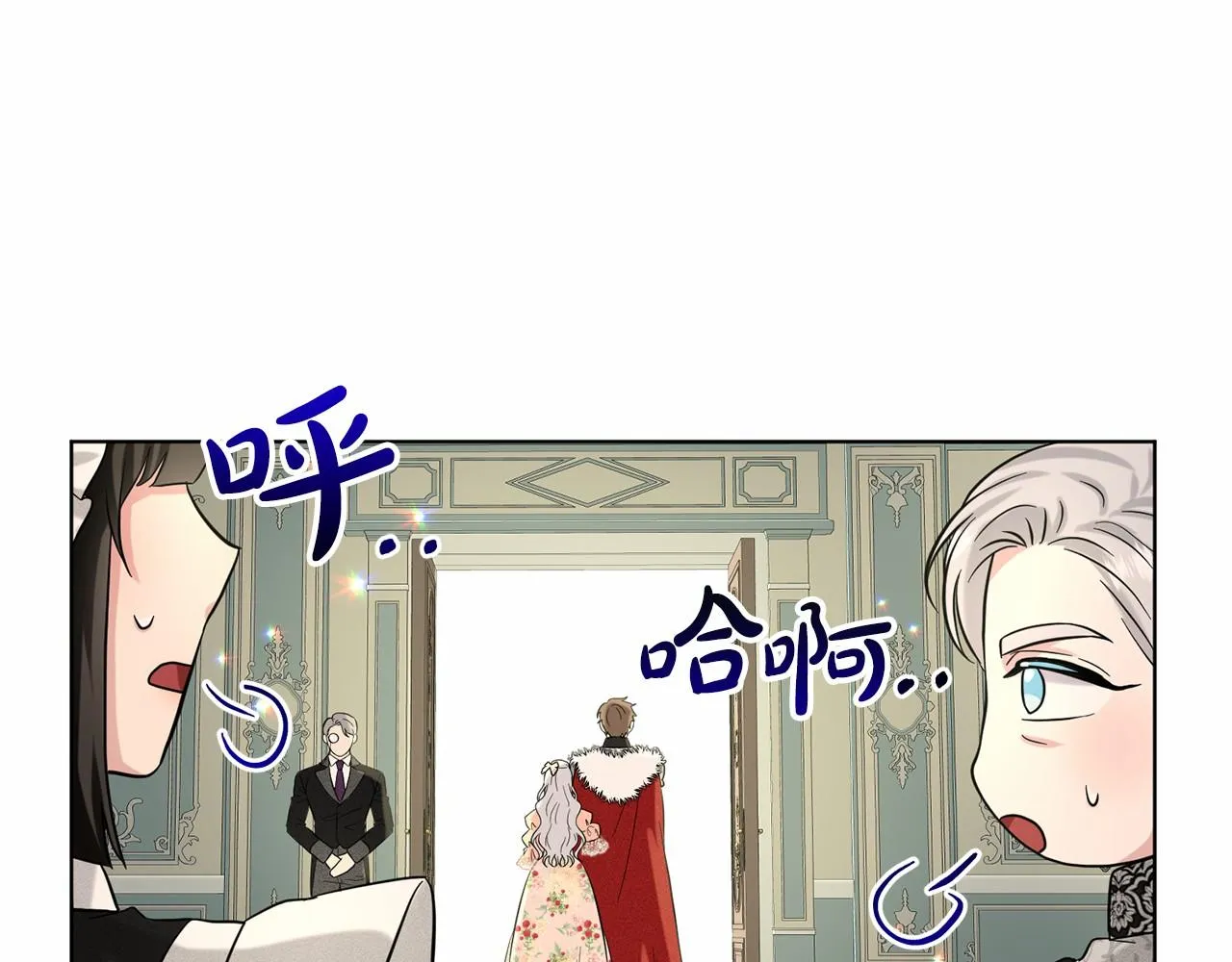 第61话 最强的爷爷 第131页