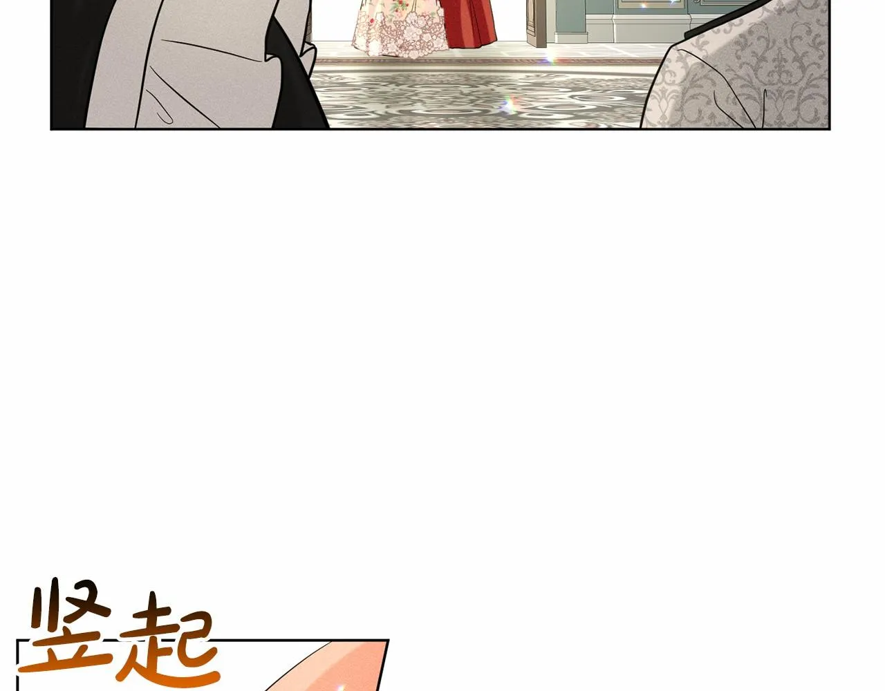 第61话 最强的爷爷 第132页