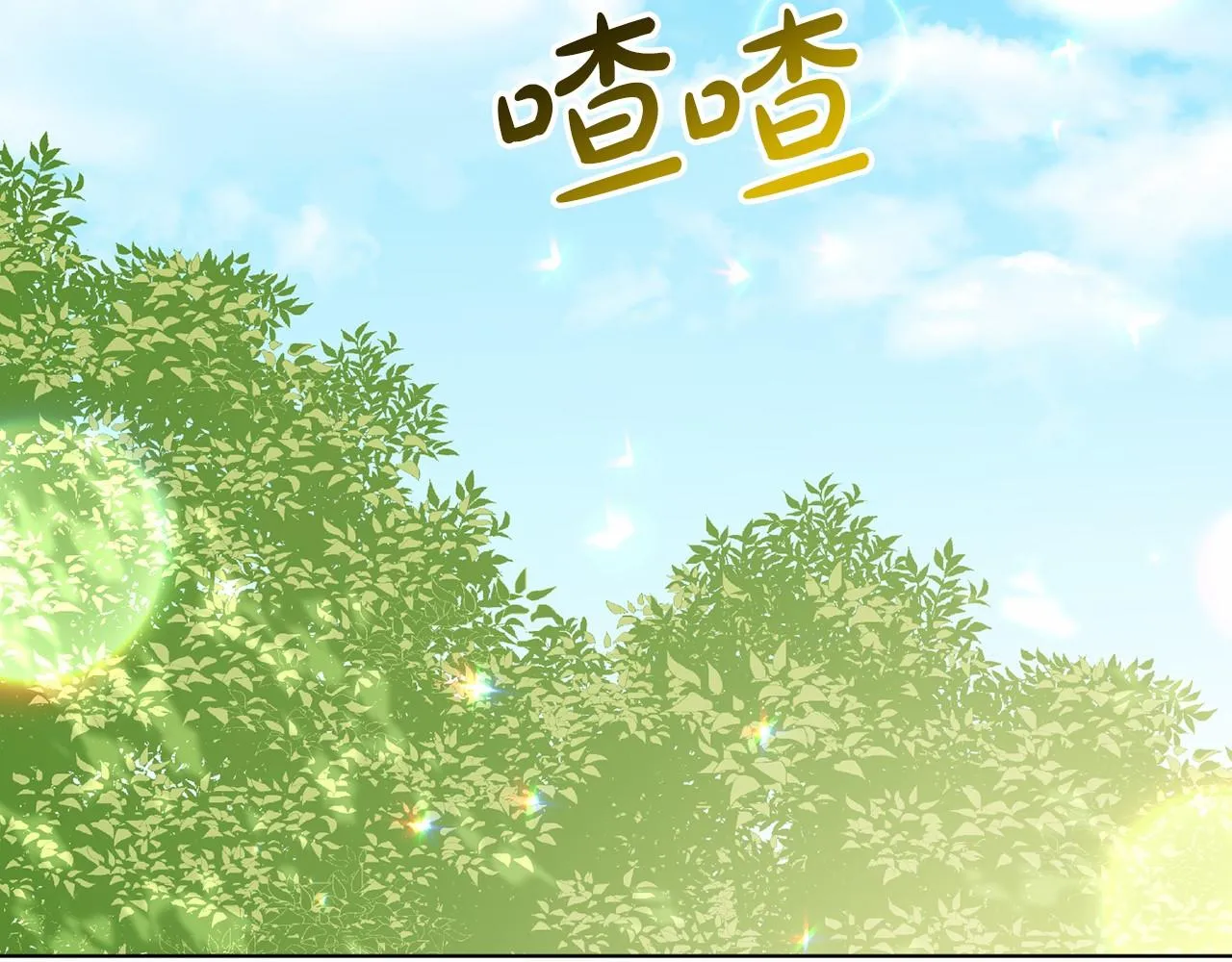 第61话 最强的爷爷 第136页