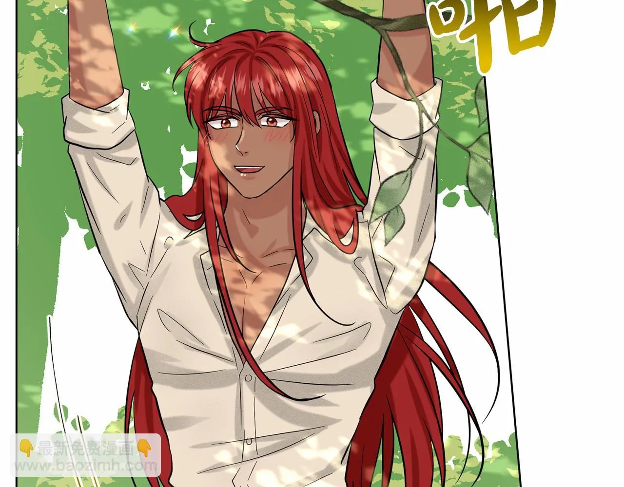 第61话 最强的爷爷 第145页