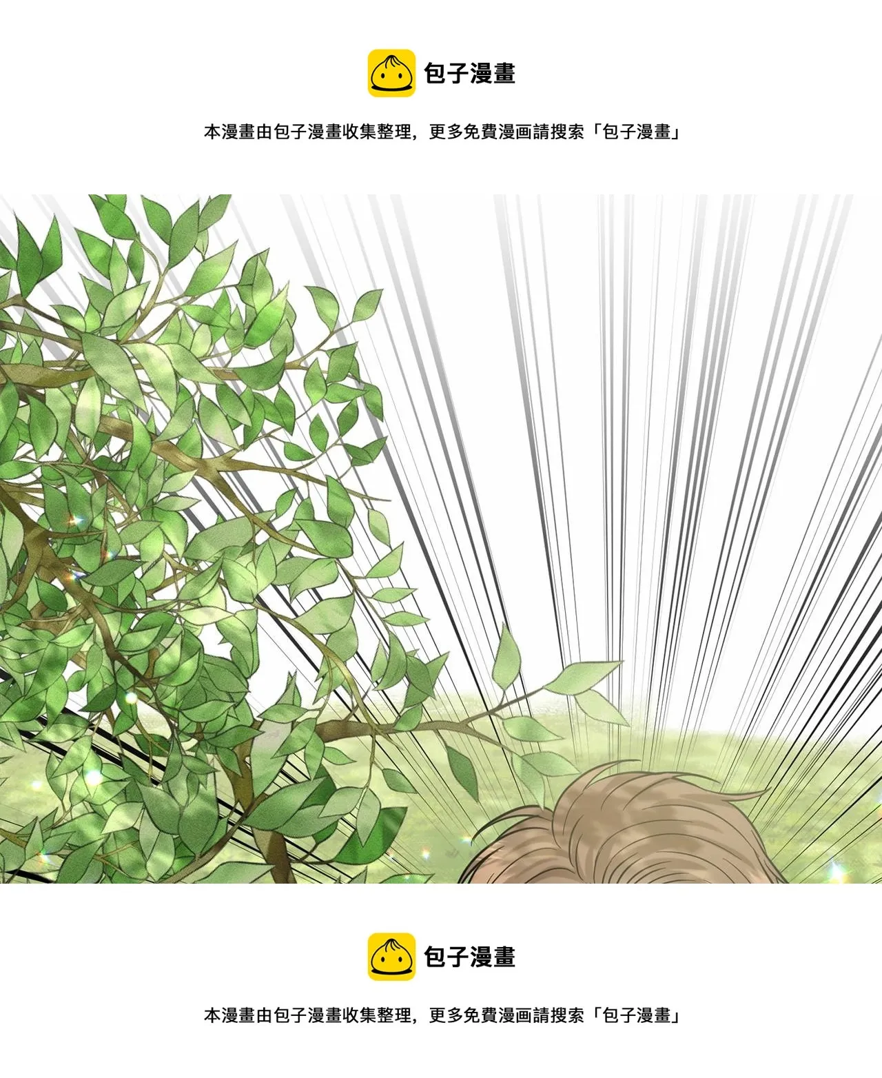 第61话 最强的爷爷 第148页