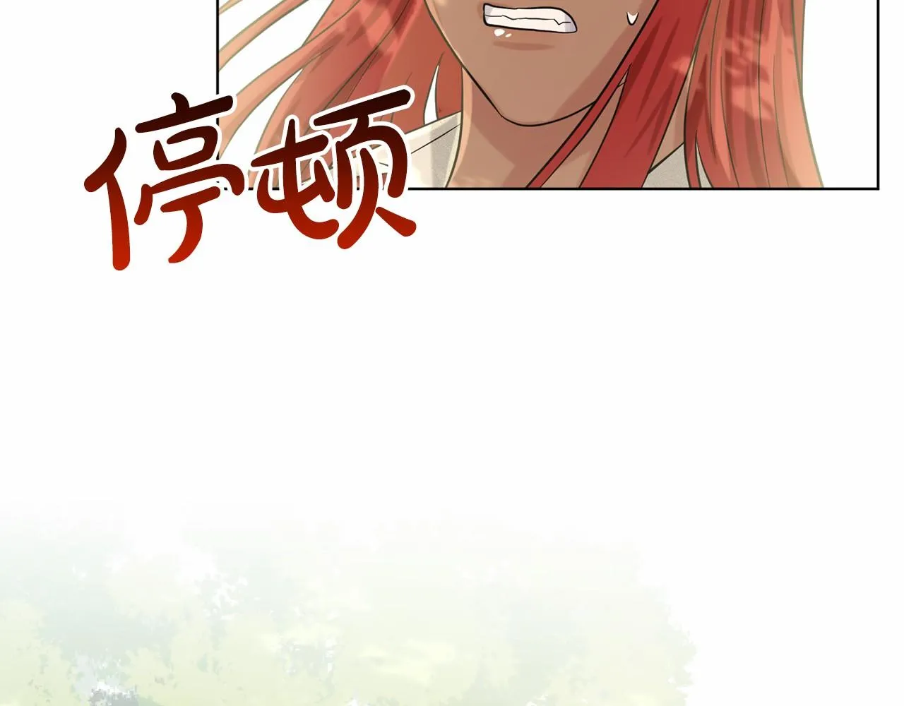 第61话 最强的爷爷 第152页