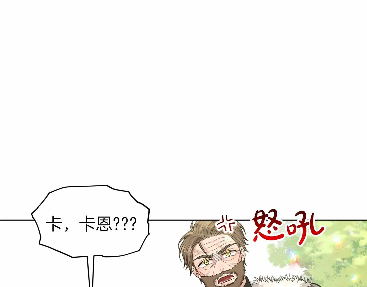 第61话 最强的爷爷 第155页