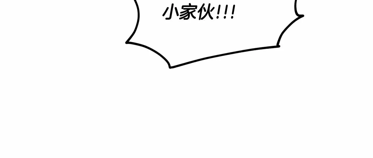 第61话 最强的爷爷 第157页