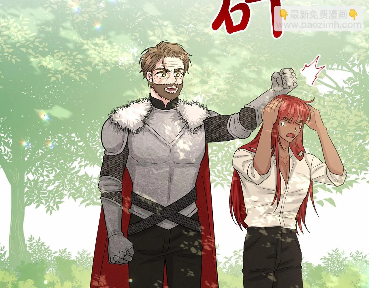 第61话 最强的爷爷 第167页