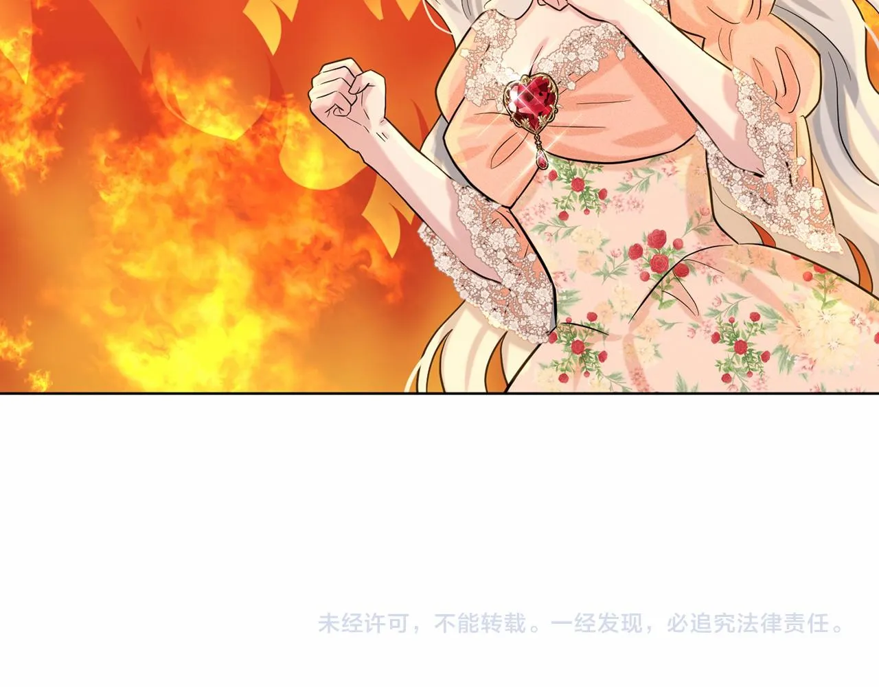 第61话 最强的爷爷 第176页