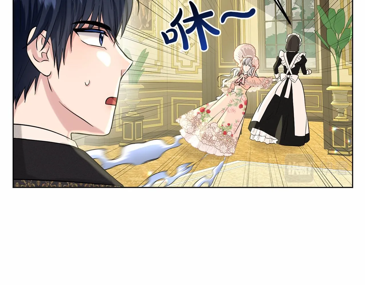 第60话 世界最强 第11页
