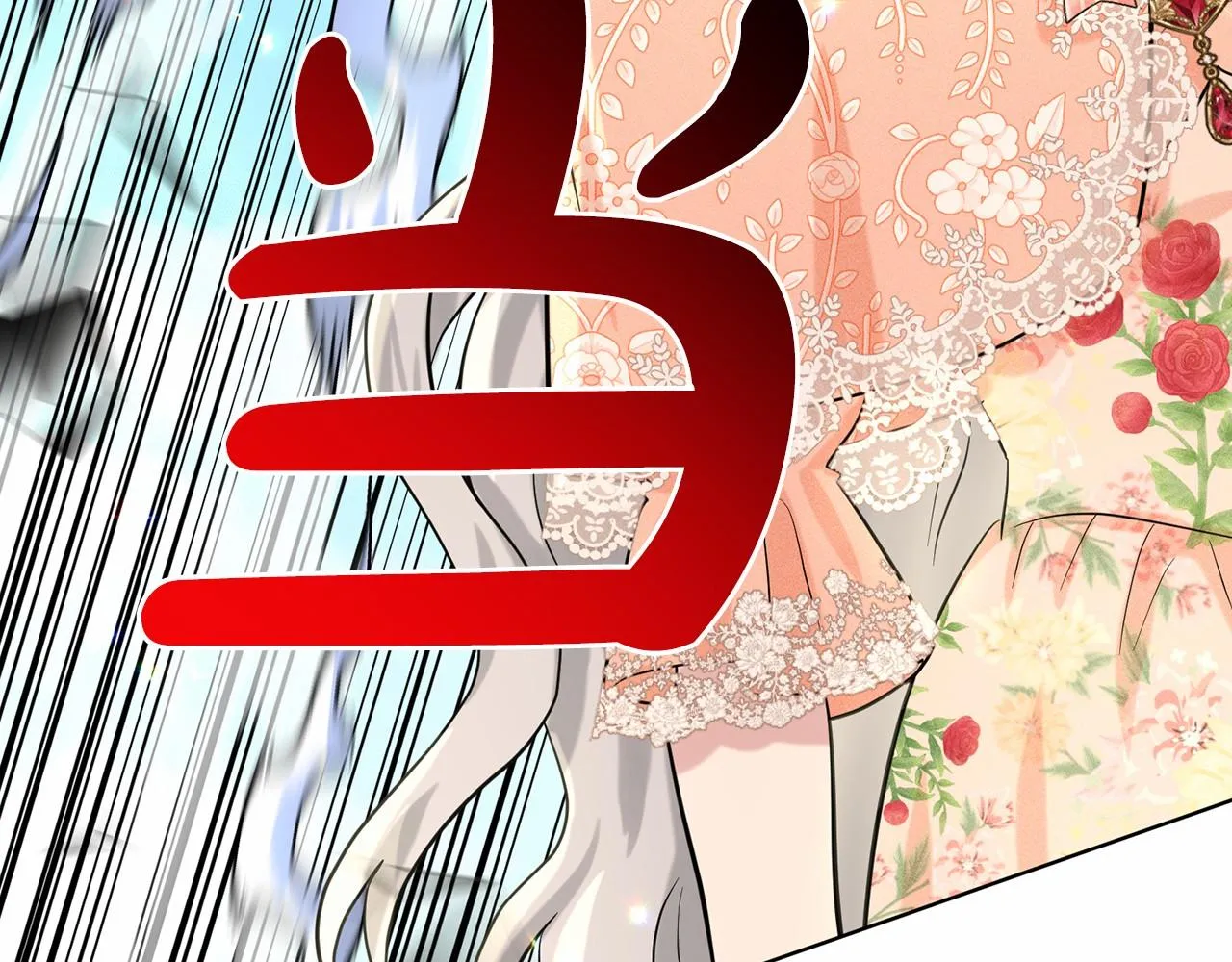 第60话 世界最强 第25页