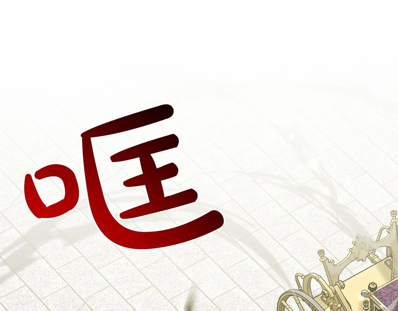 第60话 世界最强 第27页