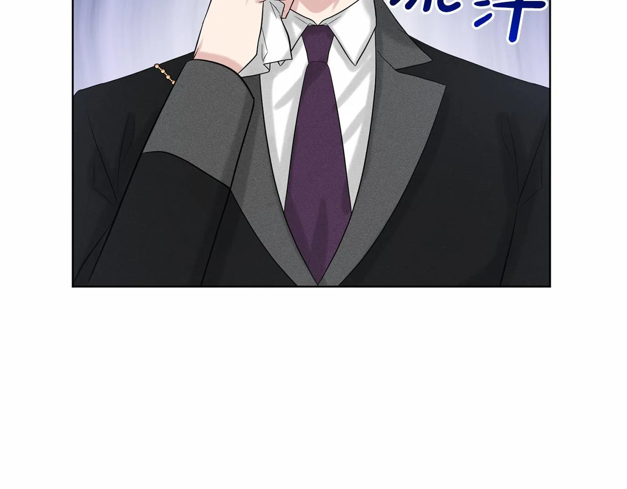 第60话 世界最强 第34页