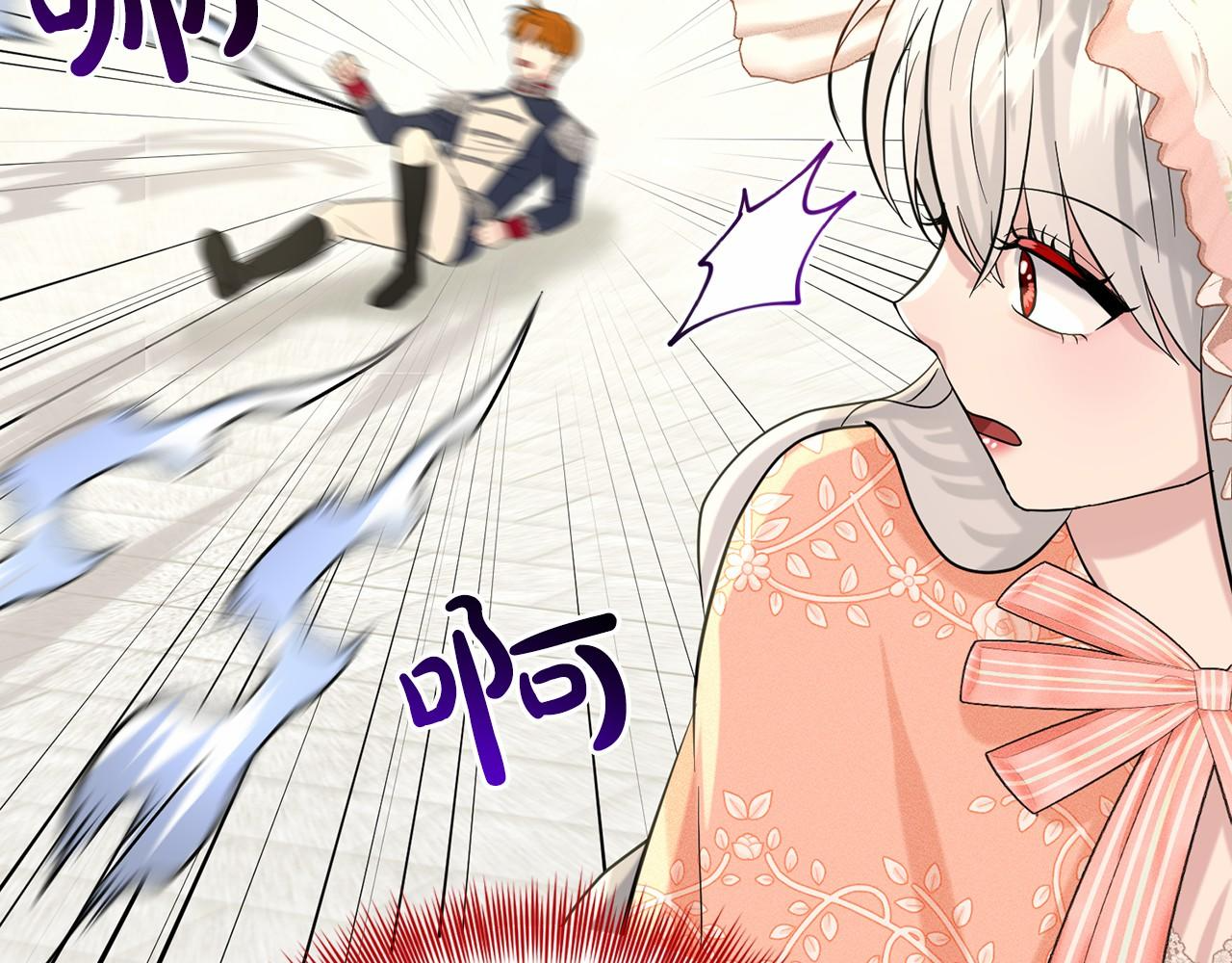第60话 世界最强 第46页