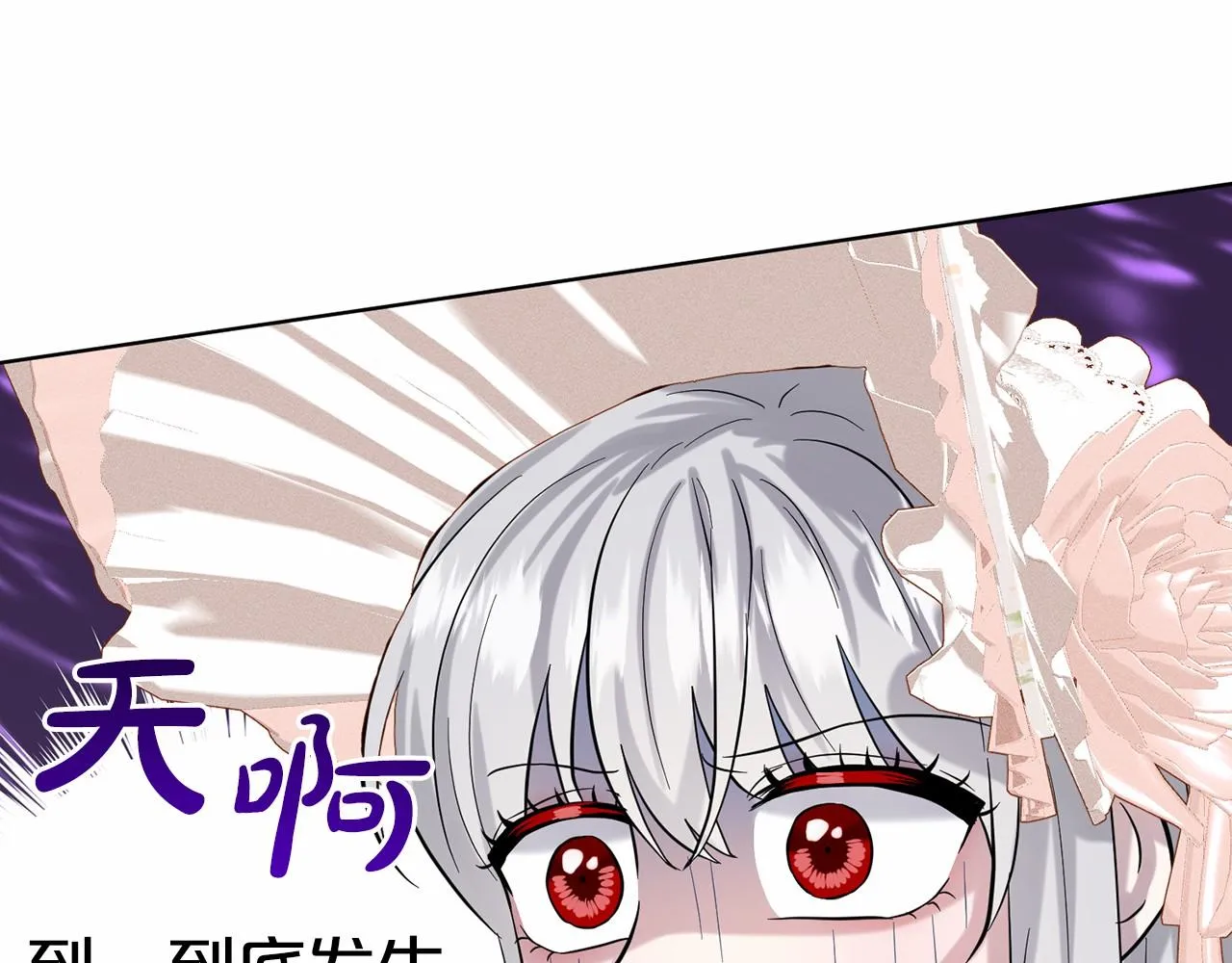 第60话 世界最强 第52页