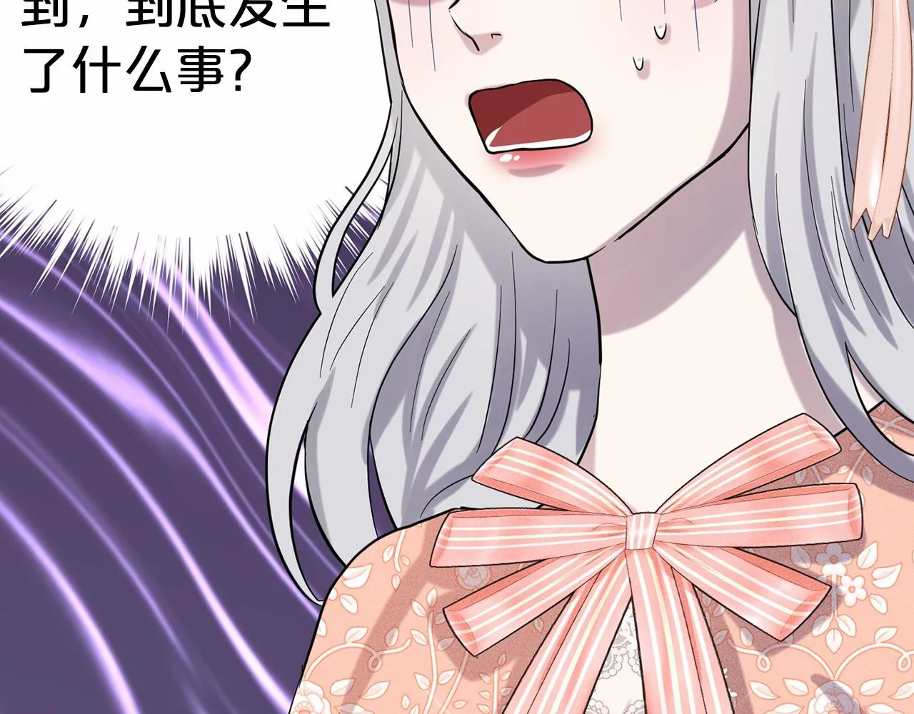 第60话 世界最强 第53页