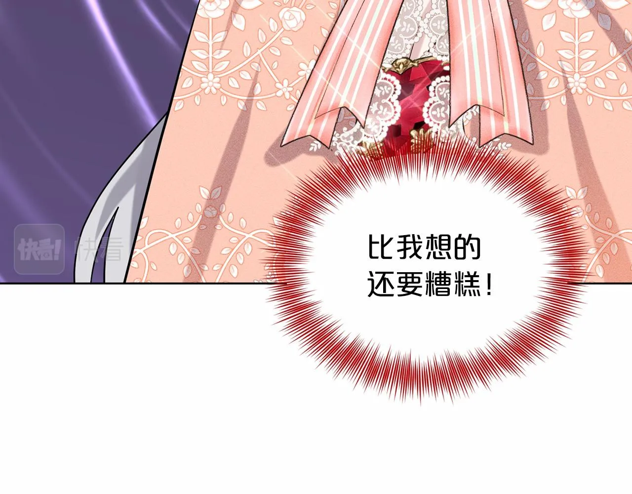 第60话 世界最强 第54页