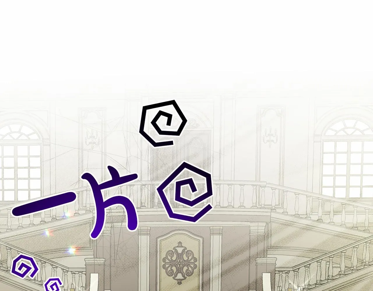 第60话 世界最强 第55页