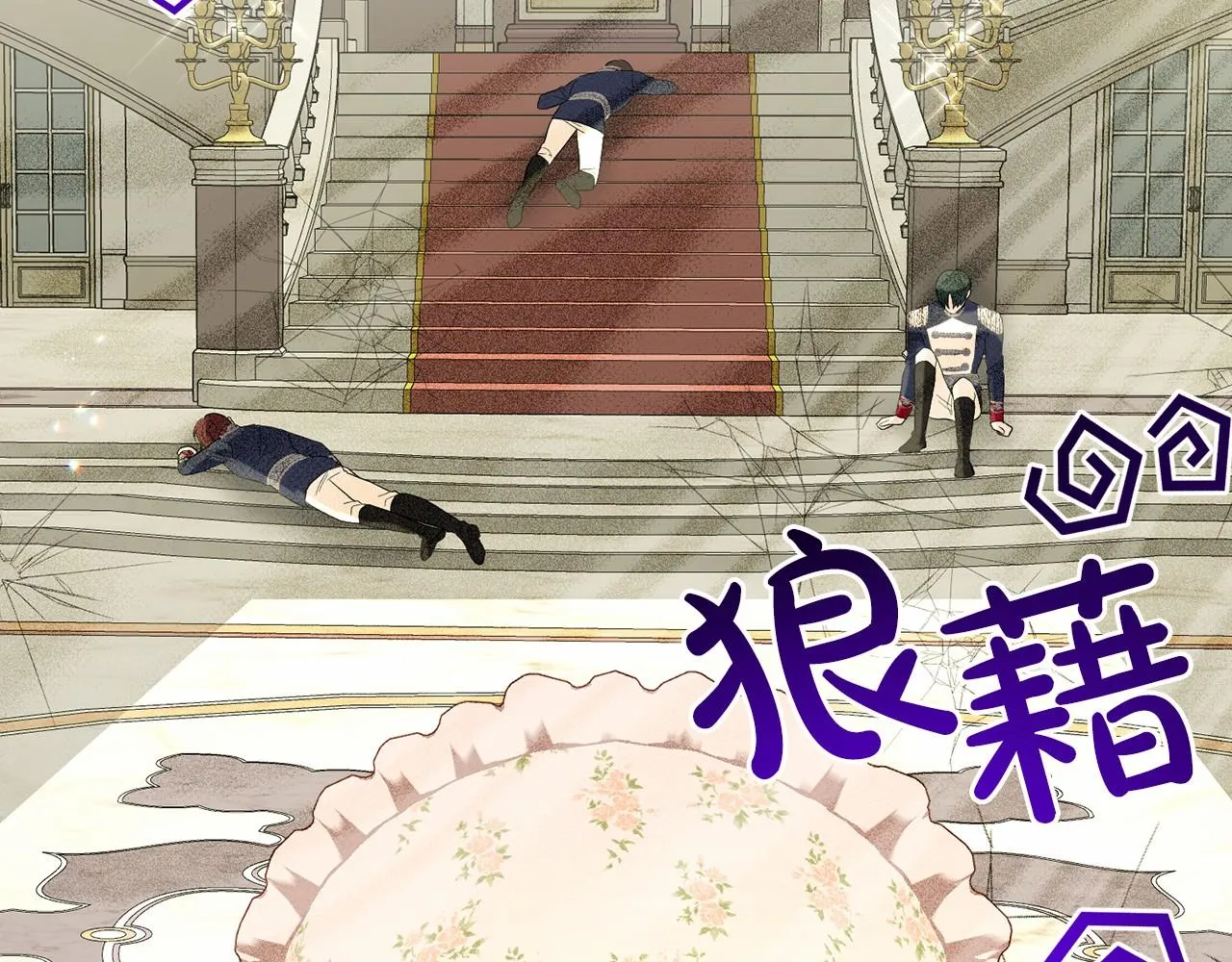 第60话 世界最强 第56页