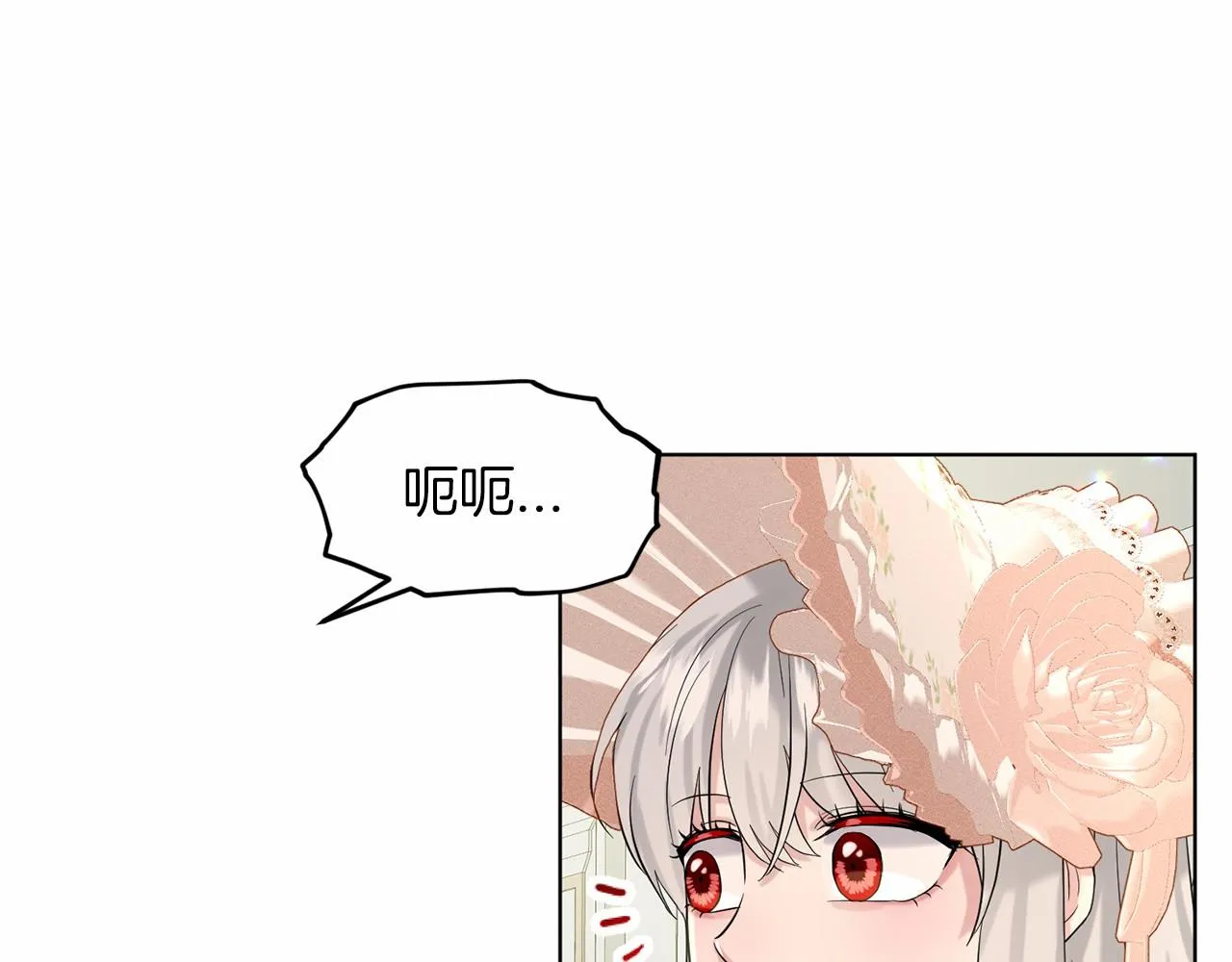 第60话 世界最强 第59页