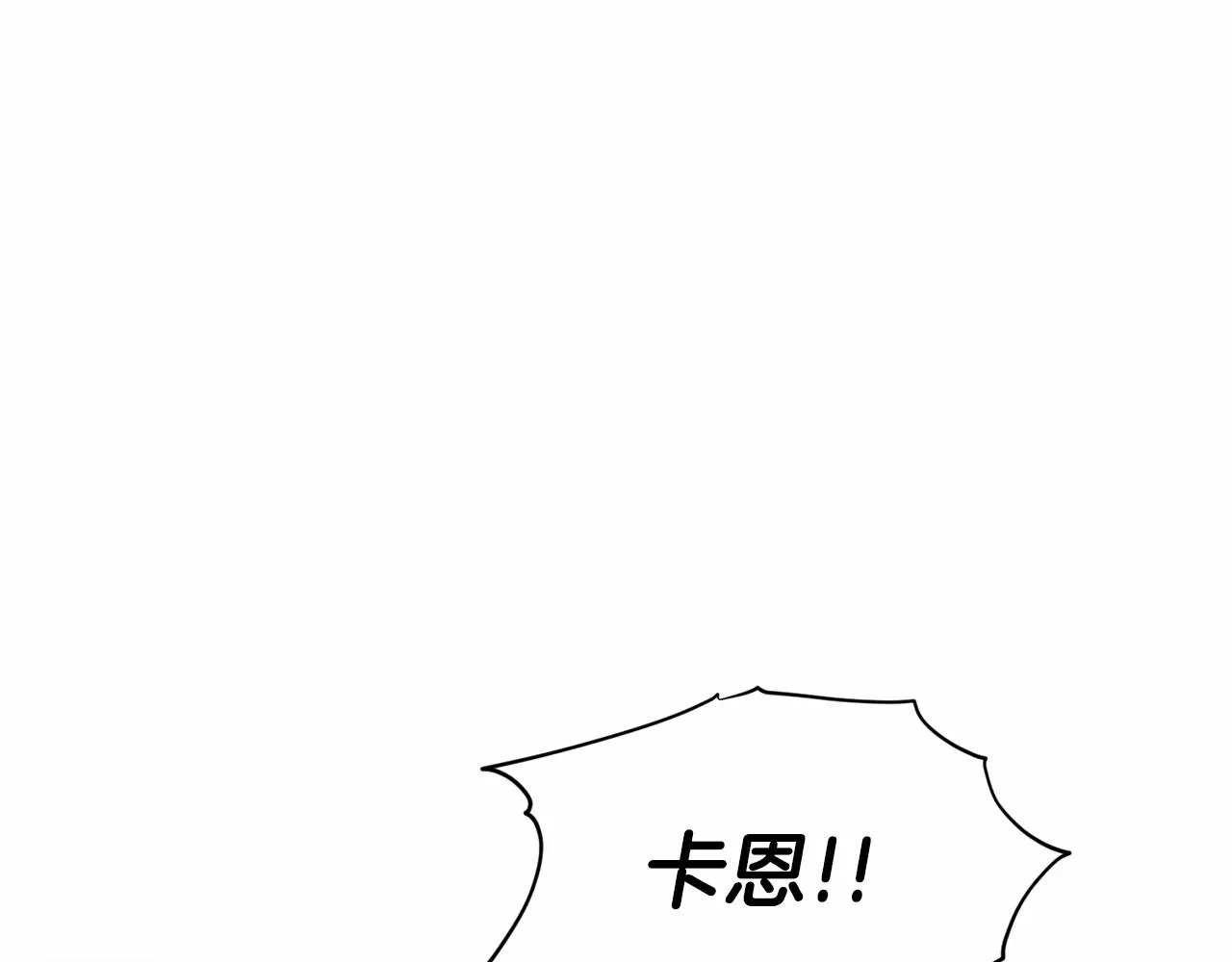 第60话 世界最强 第61页