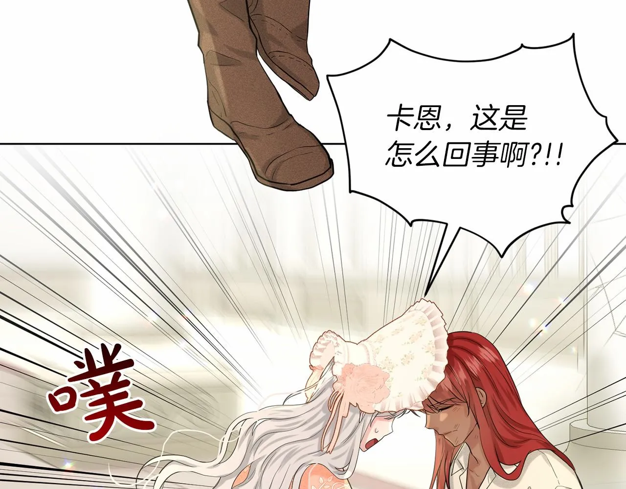 第60话 世界最强 第64页