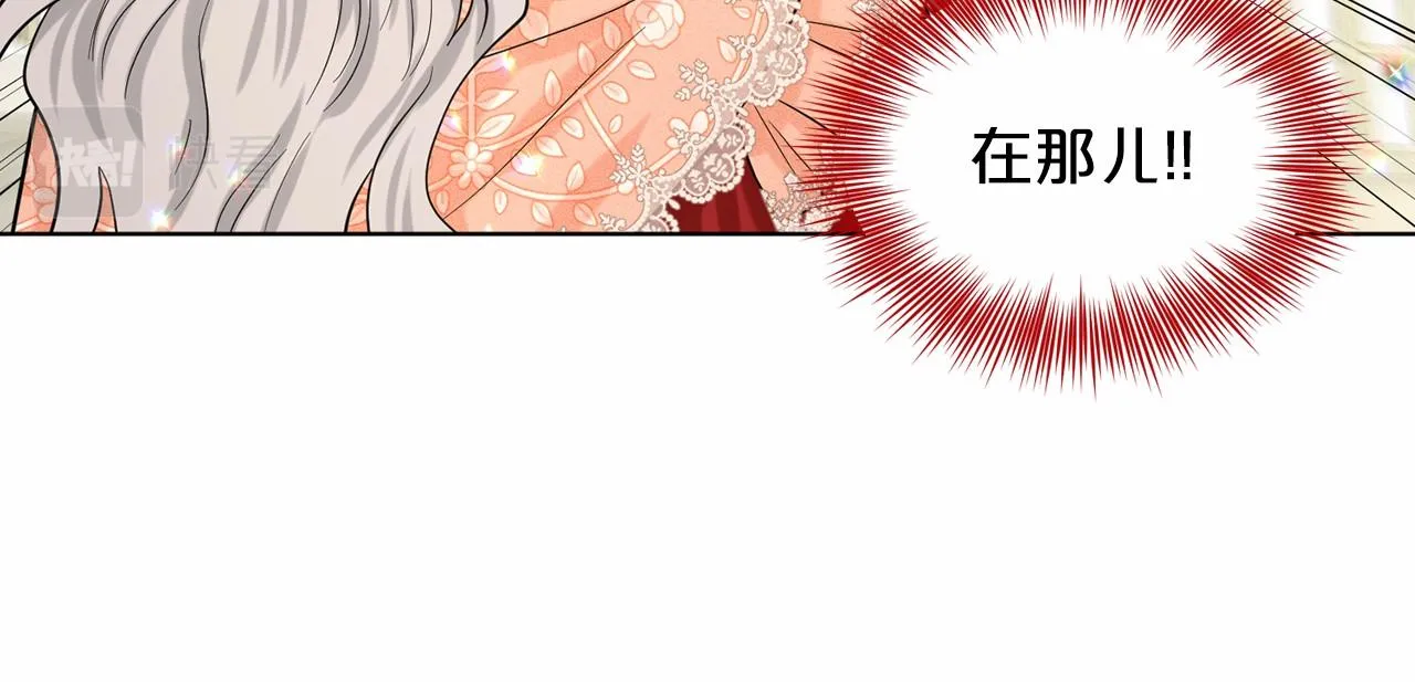 第60话 世界最强 第77页