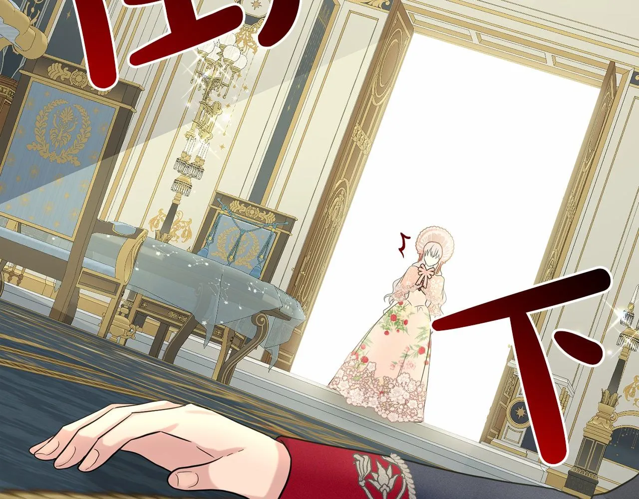 第60话 世界最强 第80页