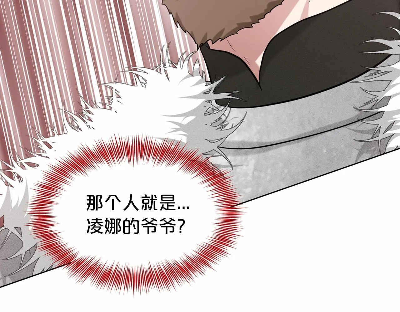 第60话 世界最强 第83页