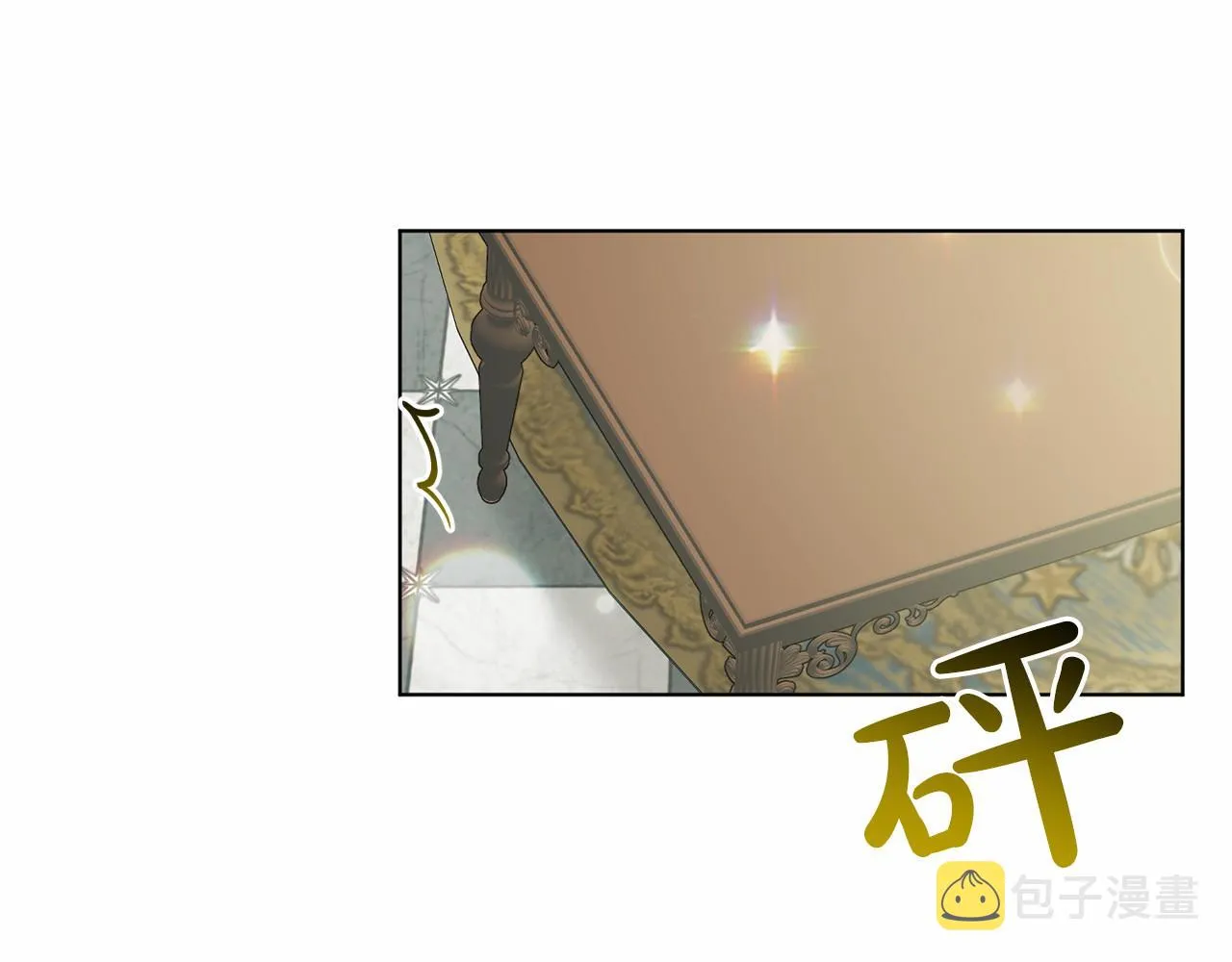 第60话 世界最强 第88页