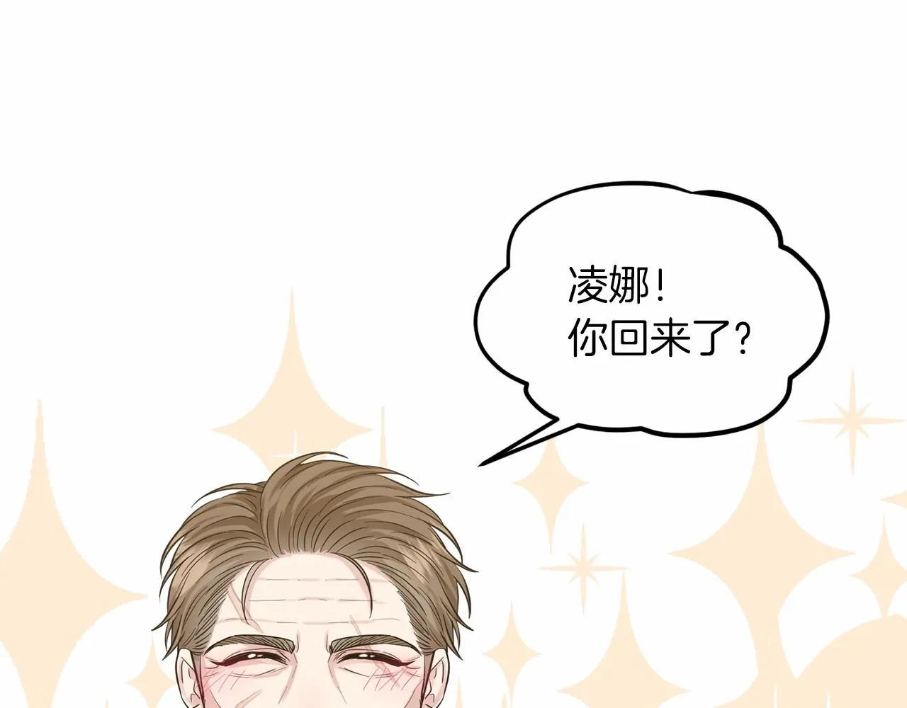 第60话 世界最强 第90页