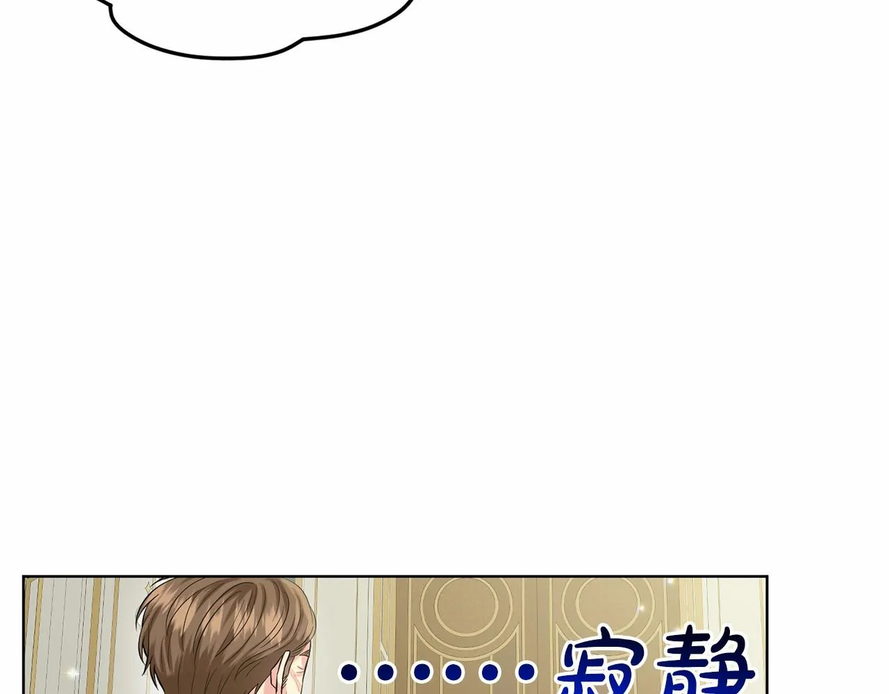 第60话 世界最强 第95页