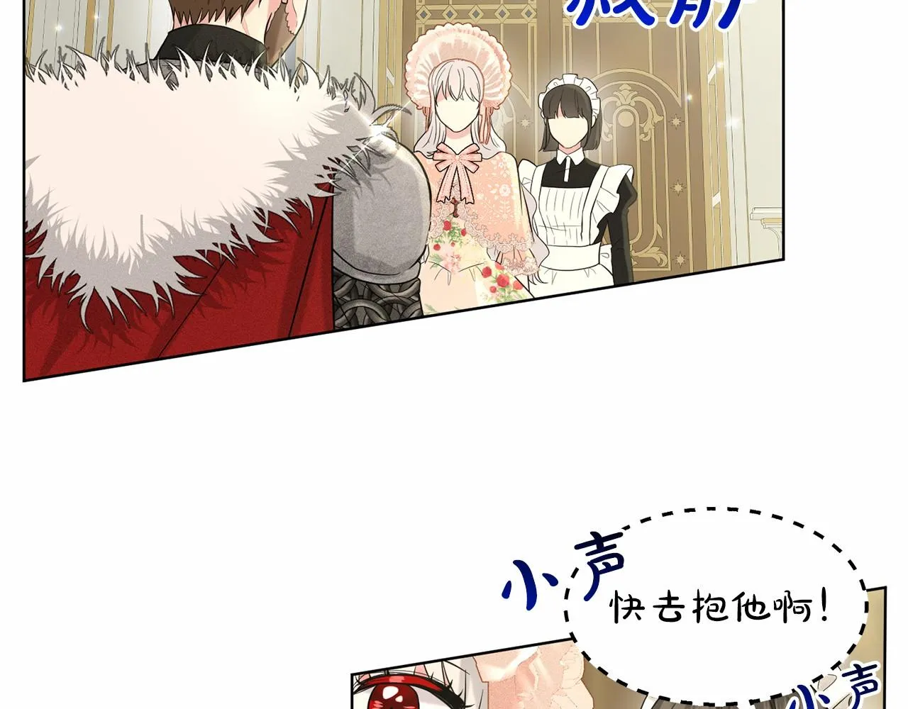 第60话 世界最强 第96页