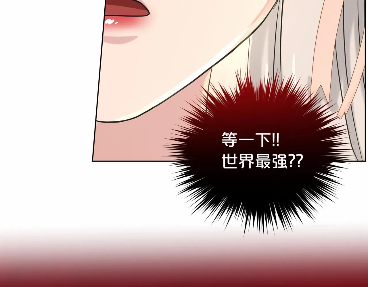 第60话 世界最强 第109页
