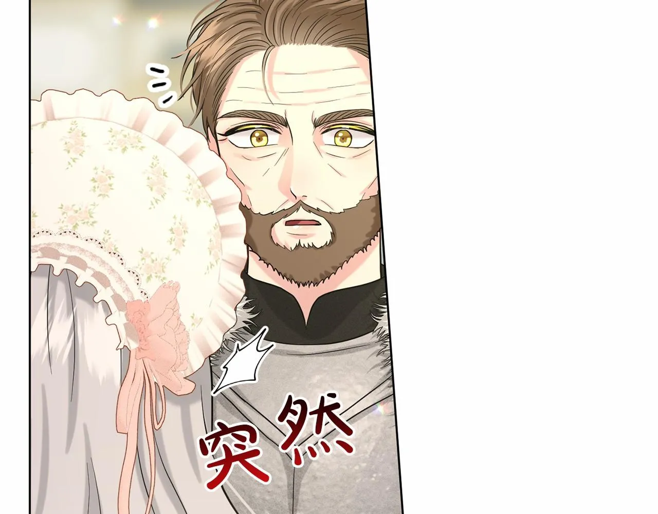 第60话 世界最强 第115页