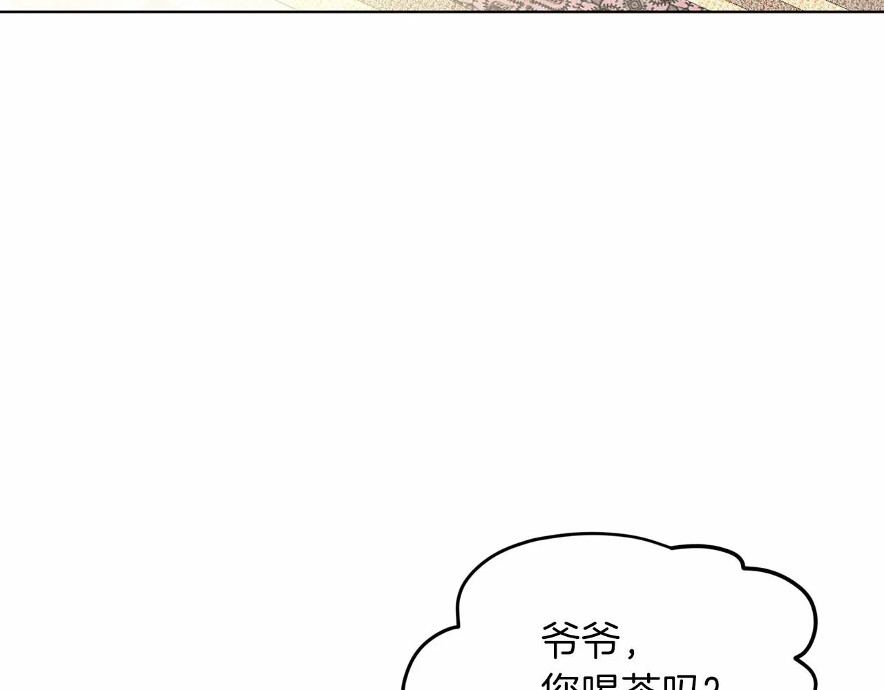 第60话 世界最强 第125页