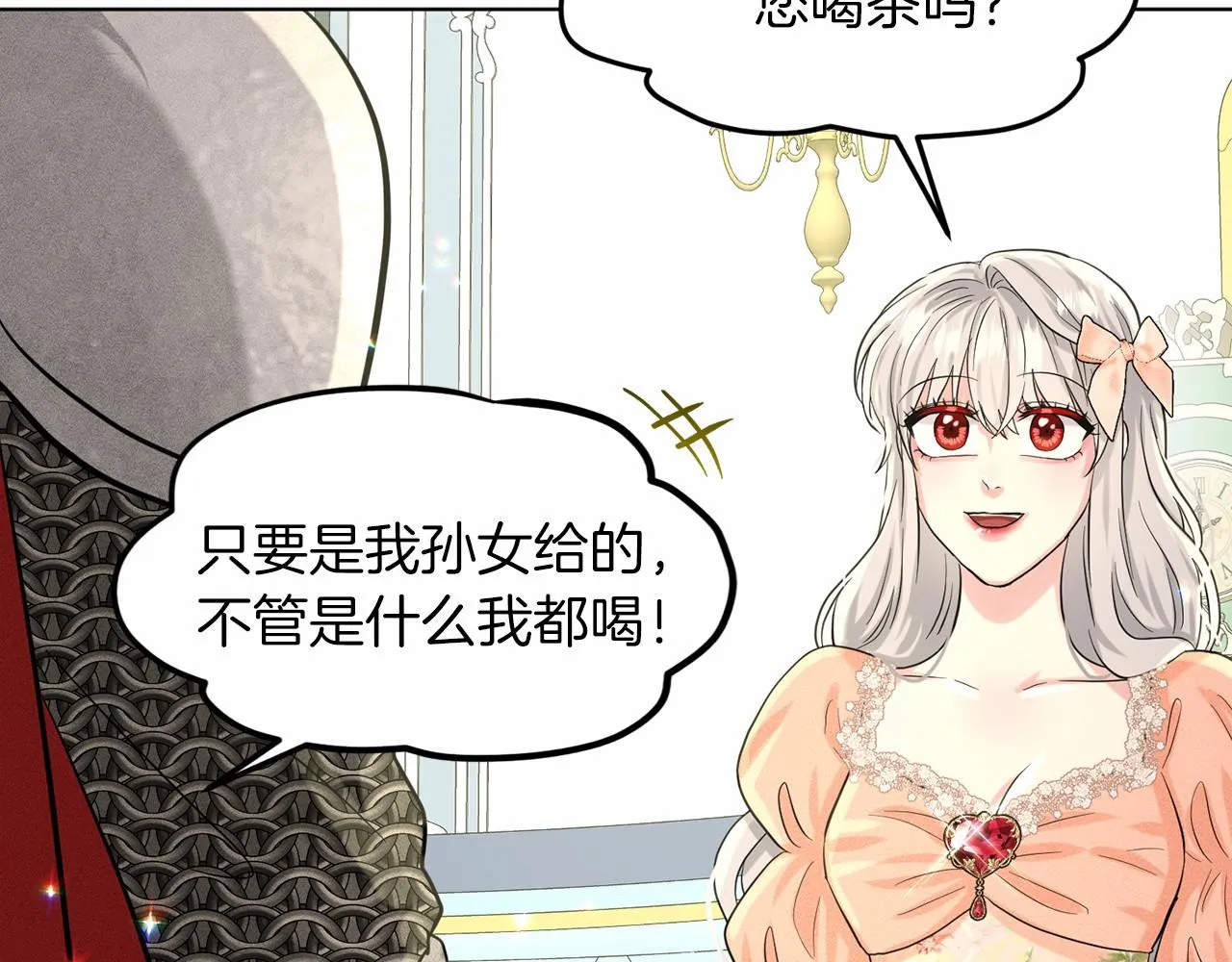 第60话 世界最强 第126页