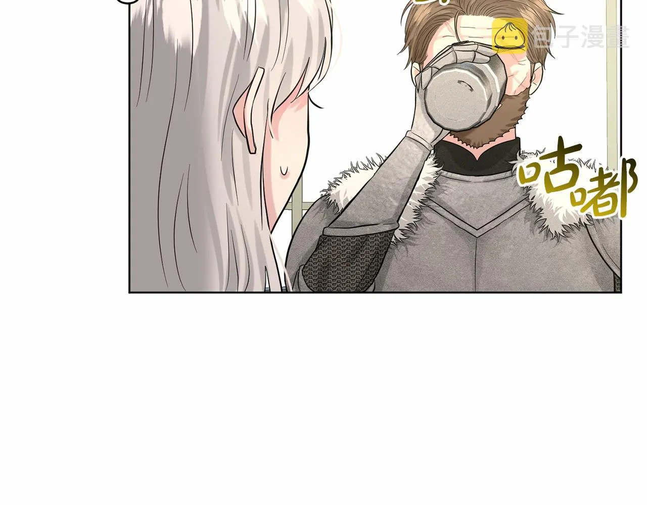 第60话 世界最强 第130页