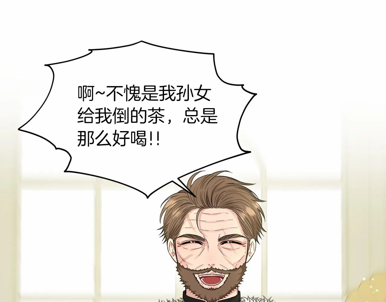 第60话 世界最强 第132页