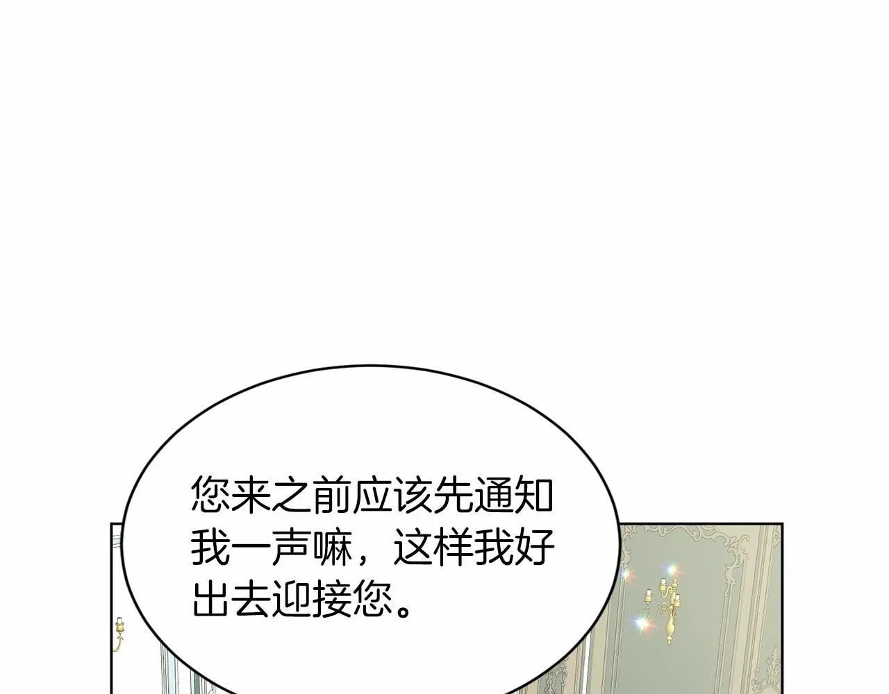 第60话 世界最强 第136页