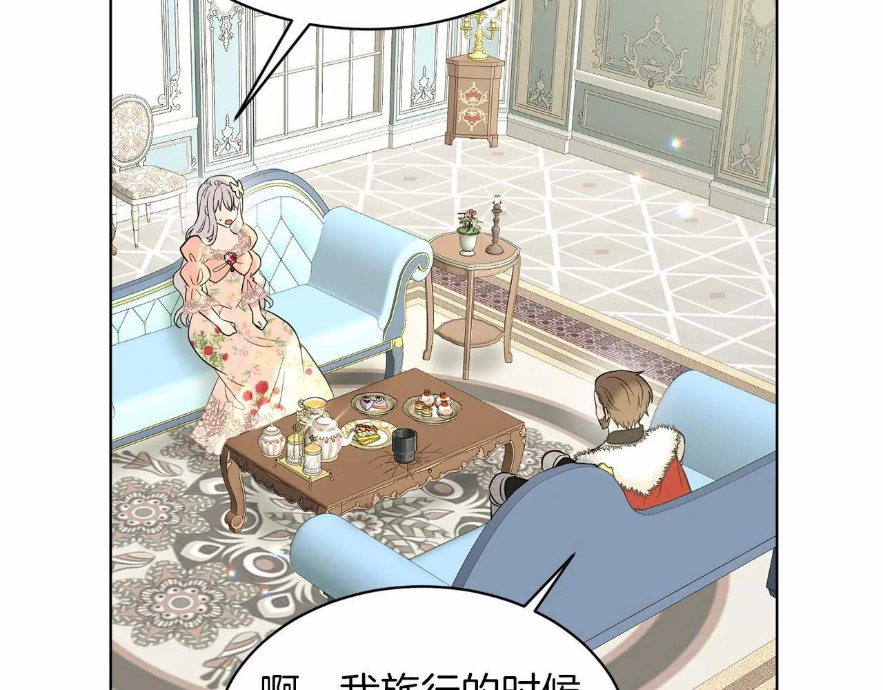 第60话 世界最强 第137页