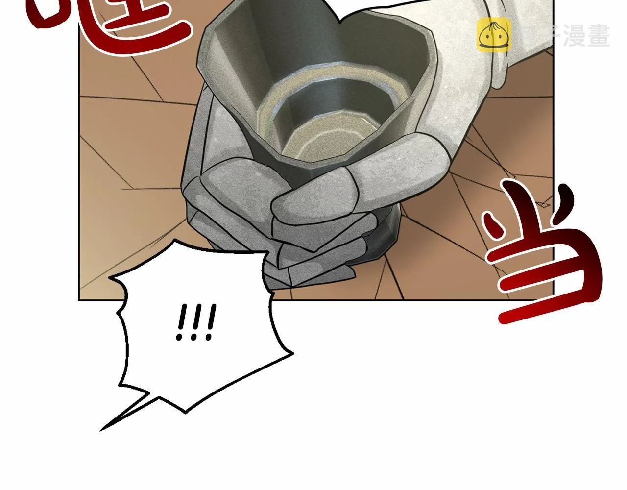 第60话 世界最强 第141页