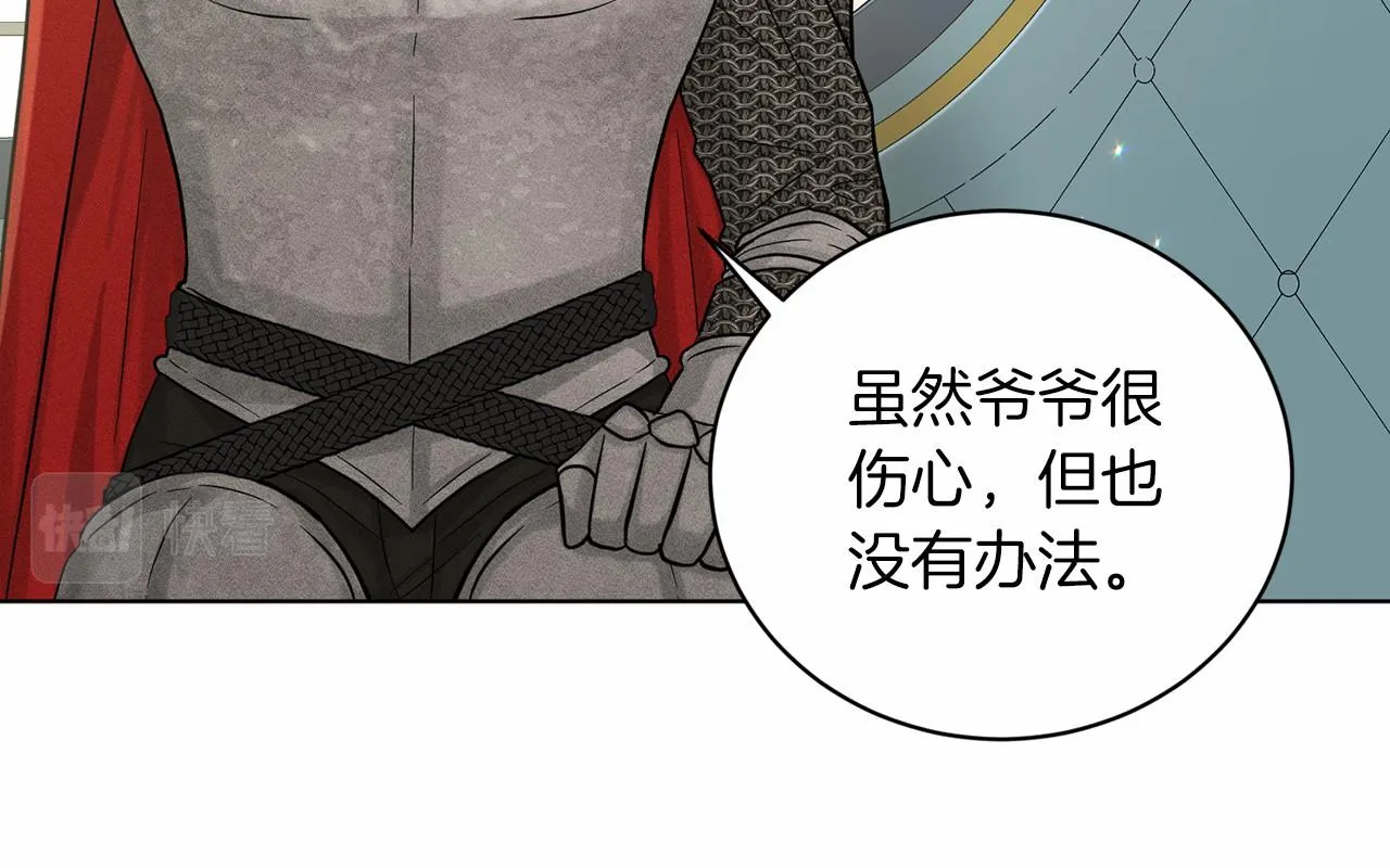 第60话 世界最强 第144页