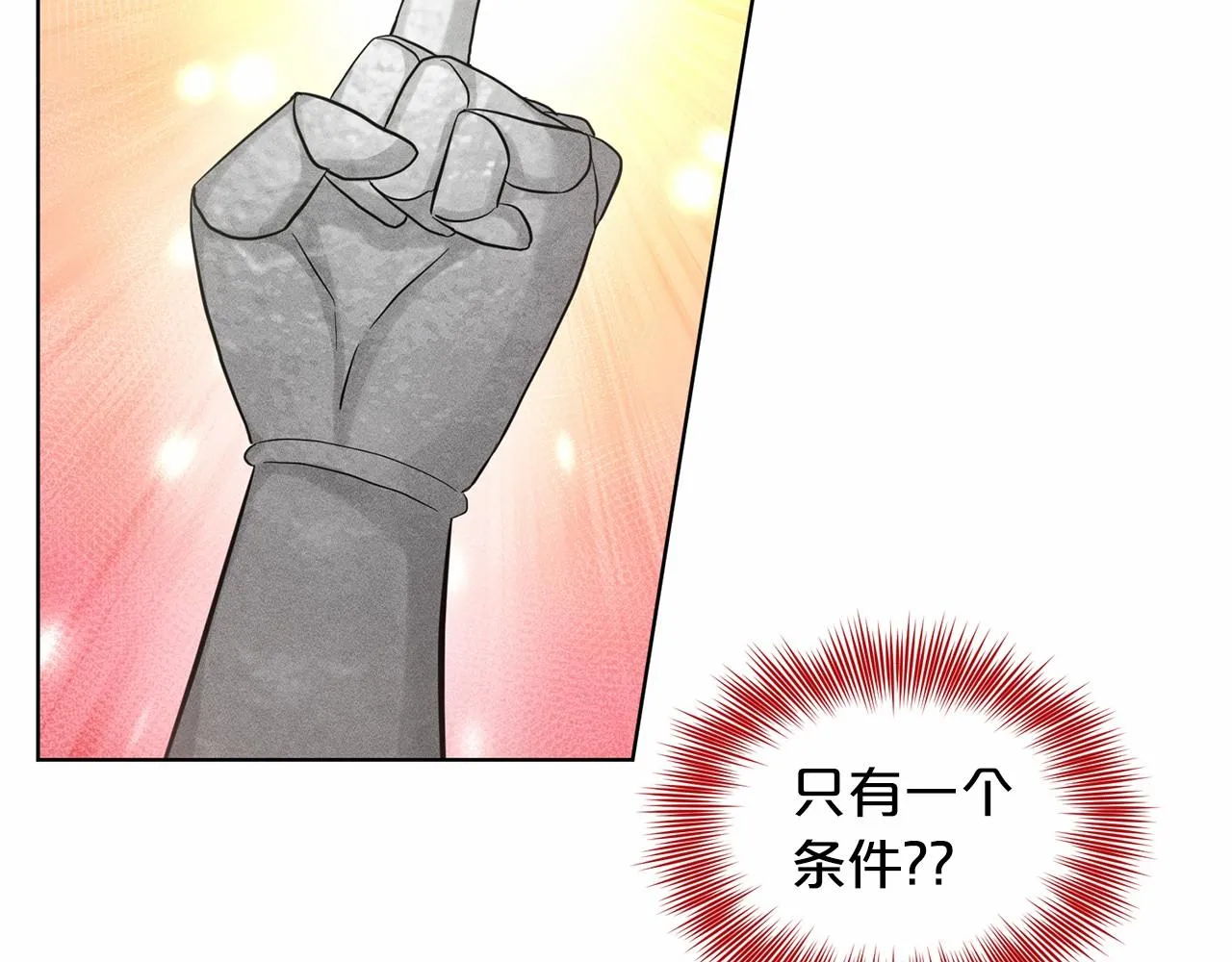 第60话 世界最强 第146页
