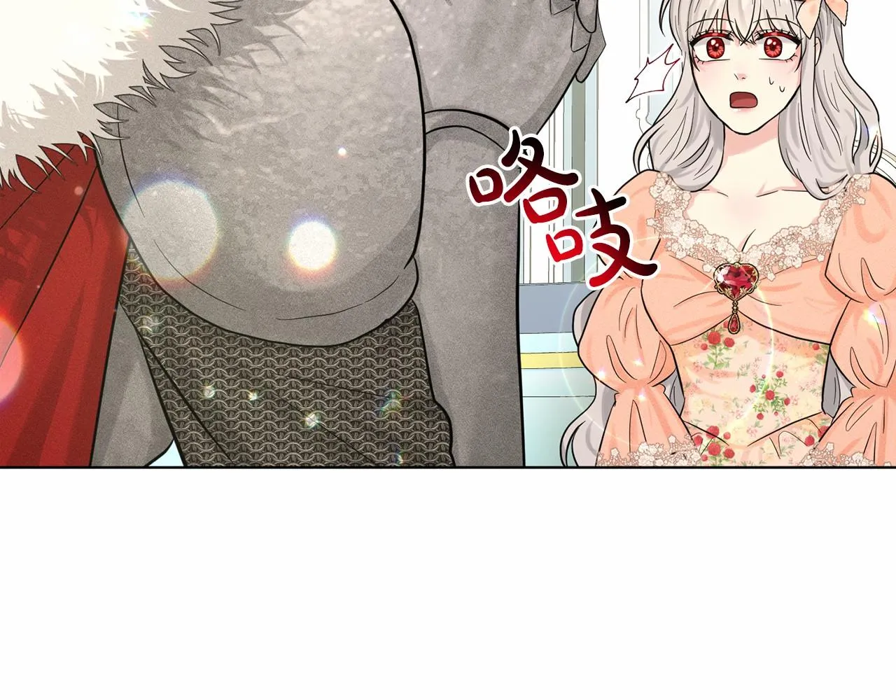 第60话 世界最强 第150页