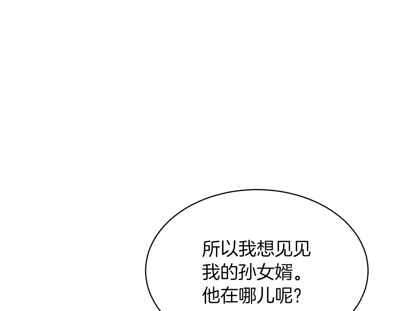 第60话 世界最强 第153页