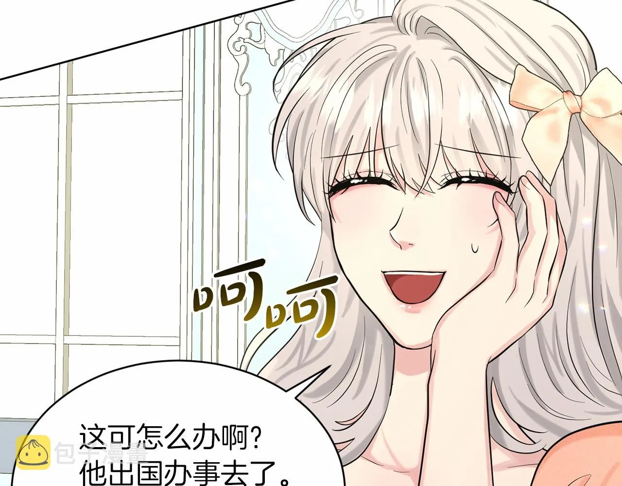 第60话 世界最强 第156页