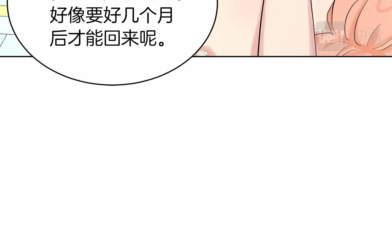 第60话 世界最强 第157页