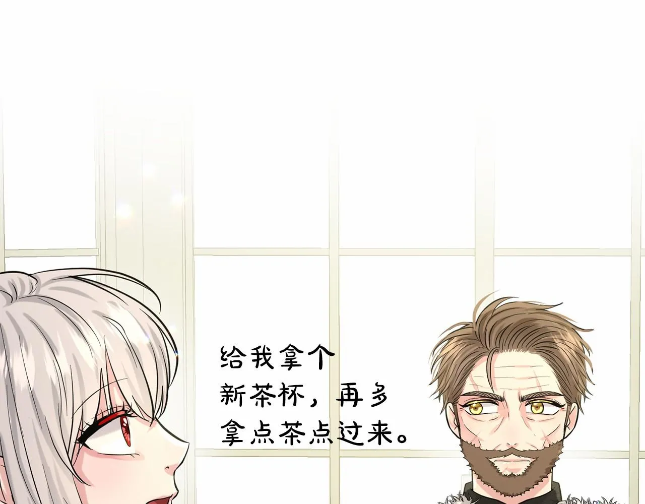 第60话 世界最强 第162页