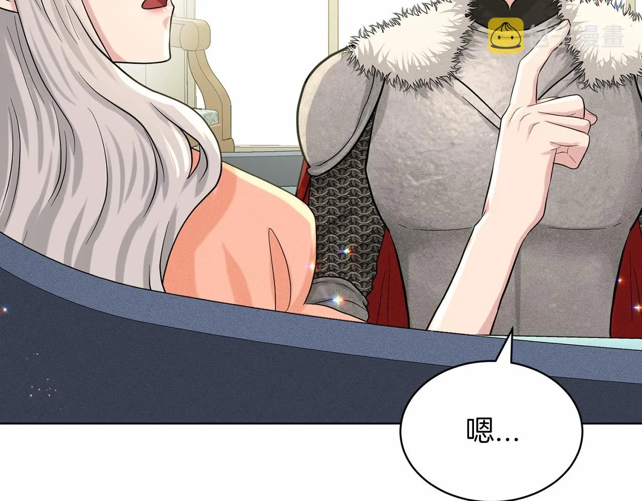 第60话 世界最强 第163页
