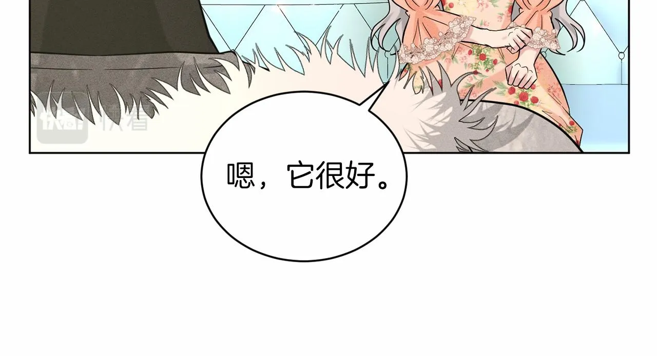 第60话 世界最强 第168页